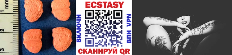 маркетплейс клад Бирюсинск ЭКСТАЗИ XTC