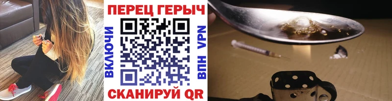 ГЕРОИН герыч купить наркотики сайты Бирюсинск