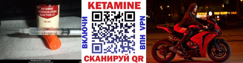 мега онион Бирюсинск Кетамин ketamine