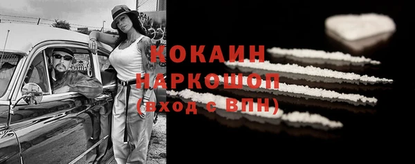 бошки Семёнов