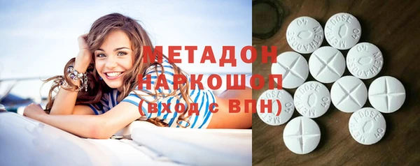 спиды Семикаракорск