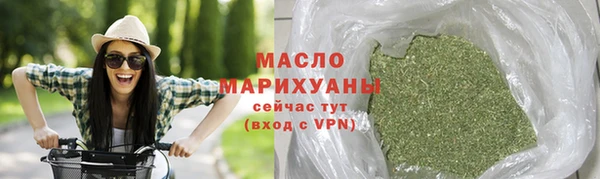 кокаин VHQ Абдулино