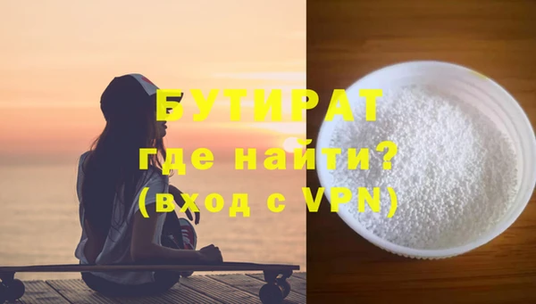 трава Дубна