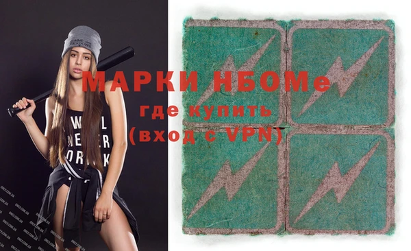 кокаин VHQ Абдулино