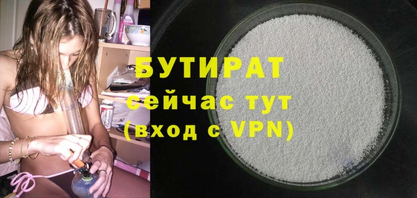 кокаин VHQ Абдулино