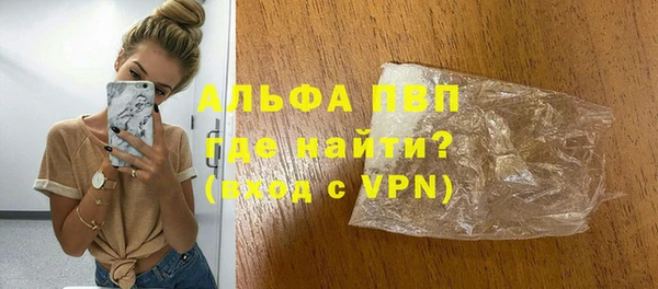 экстази Семилуки