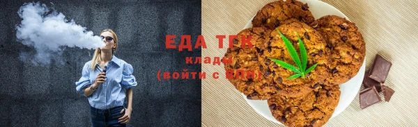 экстази Семилуки