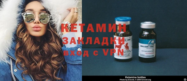 кокаин VHQ Абдулино