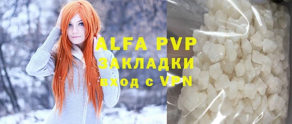 кокаин VHQ Абдулино