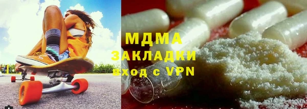 кокаин VHQ Абдулино