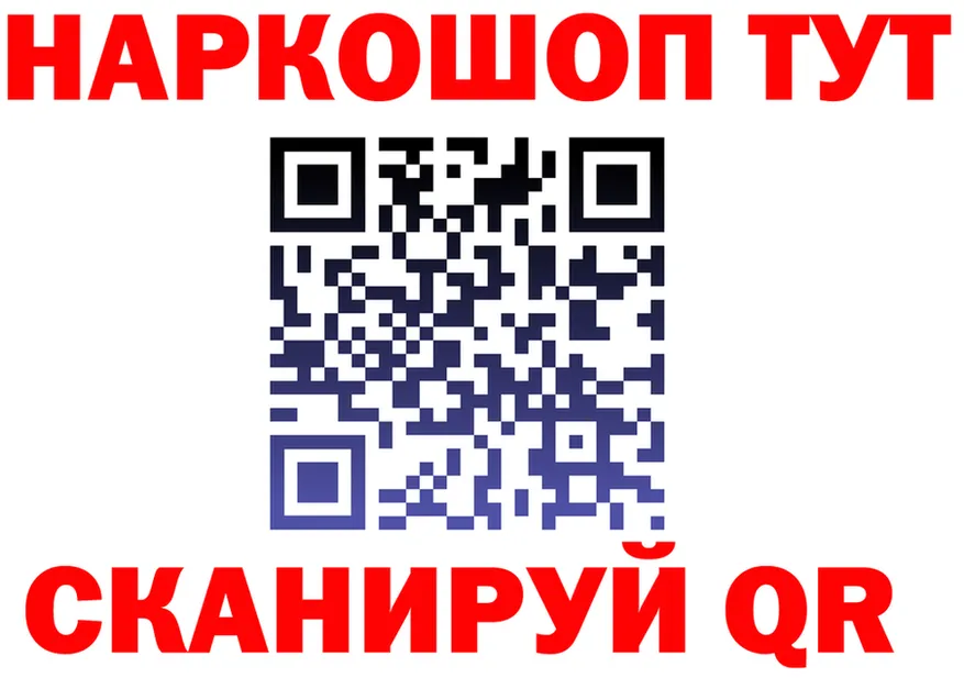 A-PVP СК КРИС вход маркетплейс блэк спрут Бирюсинск