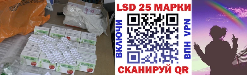 наркота  Бирюсинск  ЛСД экстази кислота 