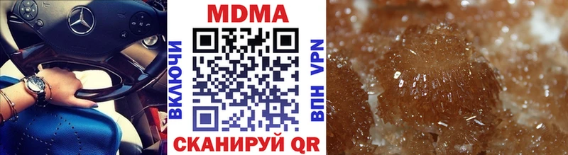 МДМА VHQ  hydra ССЫЛКА  Бирюсинск  дарнет шоп 