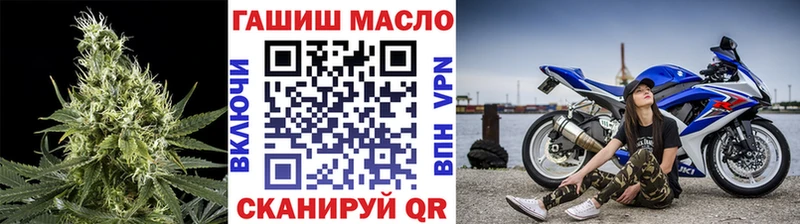 ТГК Wax  Бирюсинск 